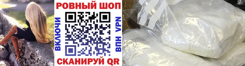 Купить наркотики цена Волчанск Кетамин  АМФЕТАМИН  Гашиш  A PVP 