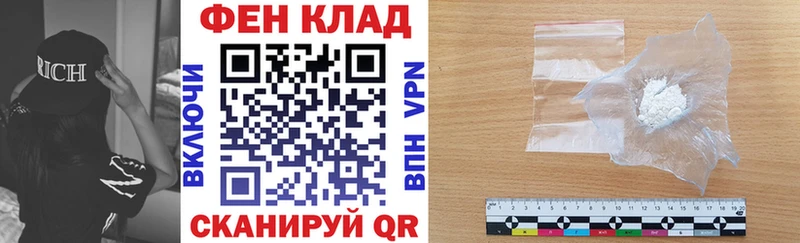 omg маркетплейс Волчанск АМФЕТАМИН 98%