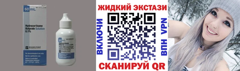 БУТИРАТ бутик  купить наркотик  Волчанск 