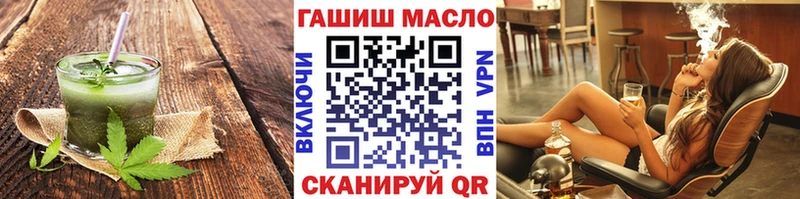 Canna-Cookies конопля  shop как зайти  Волчанск 