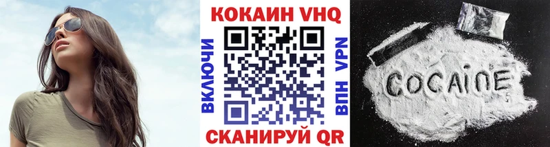 закладки  Волчанск  МЕГА   КОКАИН Эквадор 