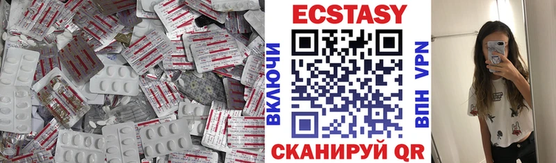 Ecstasy 300 mg  Волчанск 