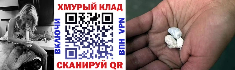 Героин белый  продажа наркотиков  Волчанск 