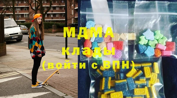 кокаин премиум Сосновоборск