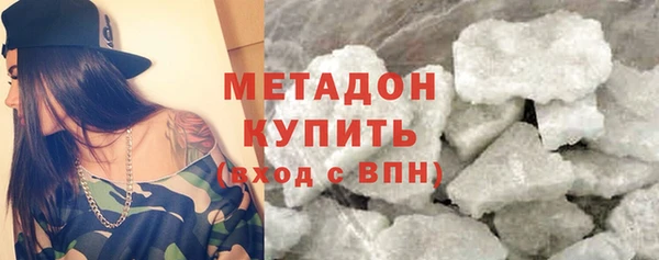 MDMA Premium VHQ Белокуриха