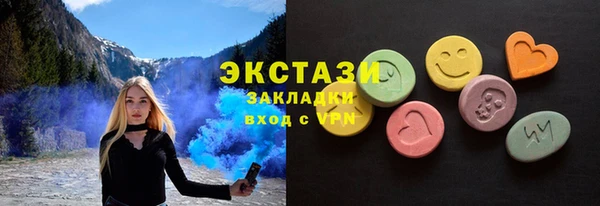 MDMA Premium VHQ Белокуриха