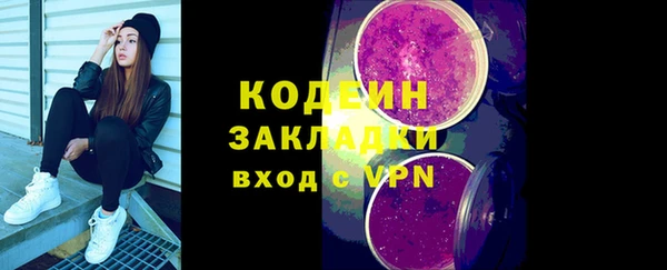 трава Беломорск