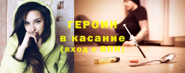 MDMA Premium VHQ Белокуриха