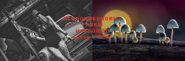 кокаин премиум Сосновоборск