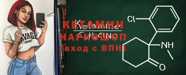 трава Беломорск