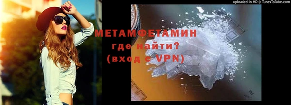 MDMA Premium VHQ Белокуриха