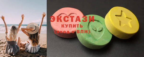 трава Беломорск