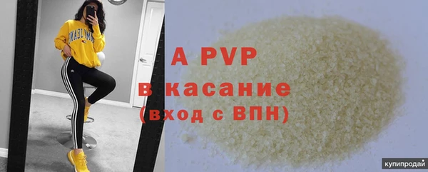 MDMA Premium VHQ Белокуриха