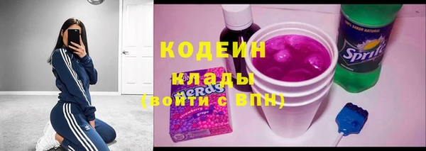 трава Беломорск