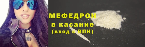 MDMA Premium VHQ Белокуриха