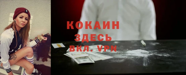 MDMA Premium VHQ Белокуриха