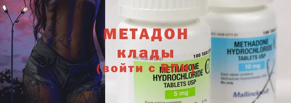 трава Беломорск