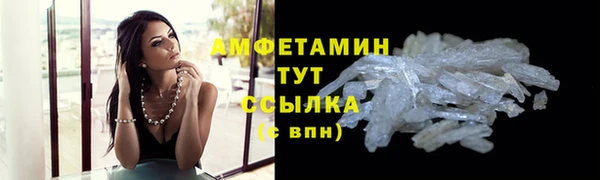 трава Беломорск
