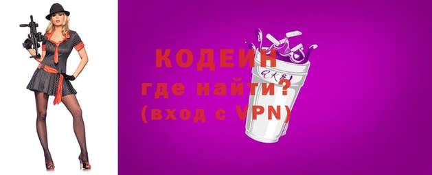 трава Беломорск