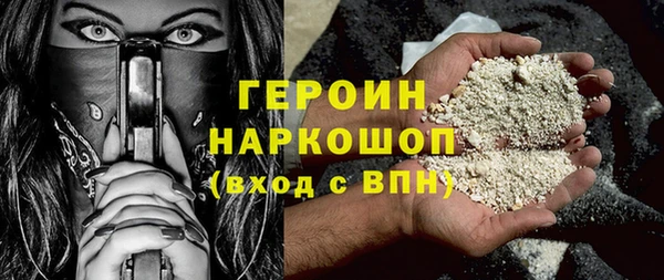 MDMA Premium VHQ Белокуриха