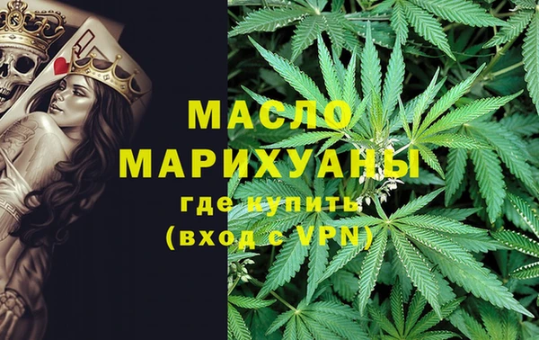 MDMA Premium VHQ Белокуриха