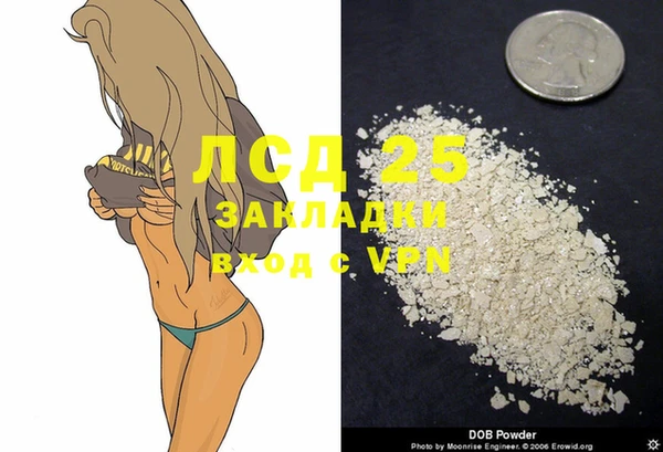 MDMA Premium VHQ Белокуриха