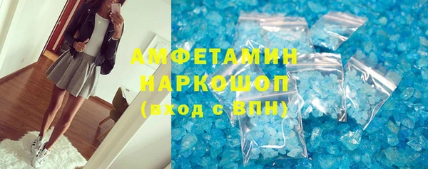 MDMA Premium VHQ Белокуриха