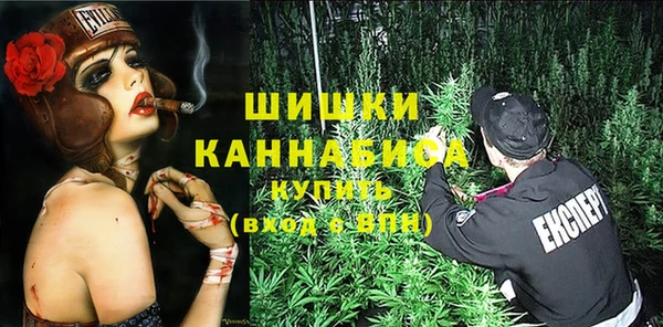 MDMA Premium VHQ Белокуриха