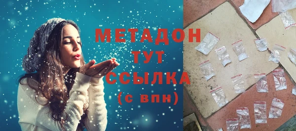 трава Беломорск