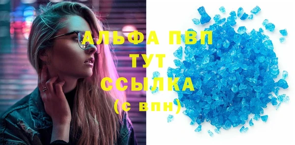 MDMA Premium VHQ Белокуриха