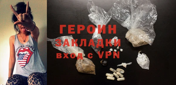трава Беломорск