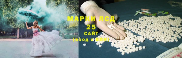 мдма Сосновка