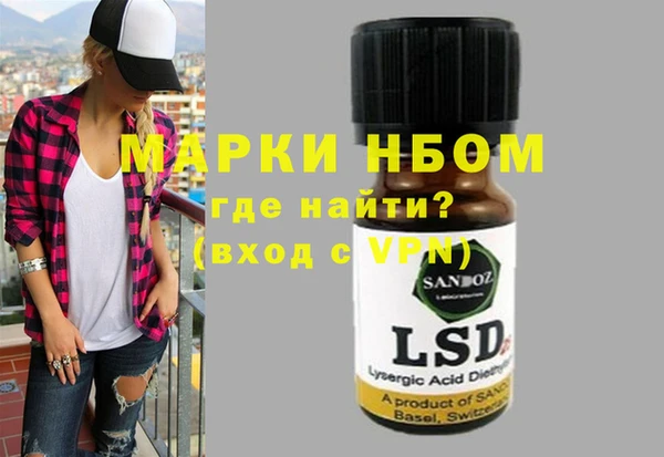 MDMA Premium VHQ Белокуриха