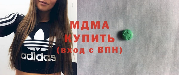 трава Беломорск