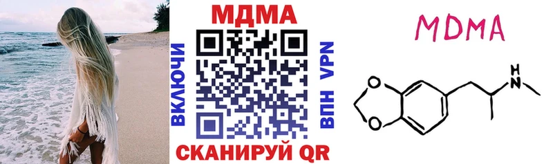 МДМА VHQ  Волчанск 