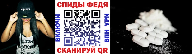 Первитин Methamphetamine  Волчанск 