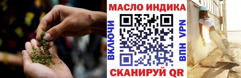 kraken ссылки  Волчанск  ТГК Wax  купить наркотики сайты 